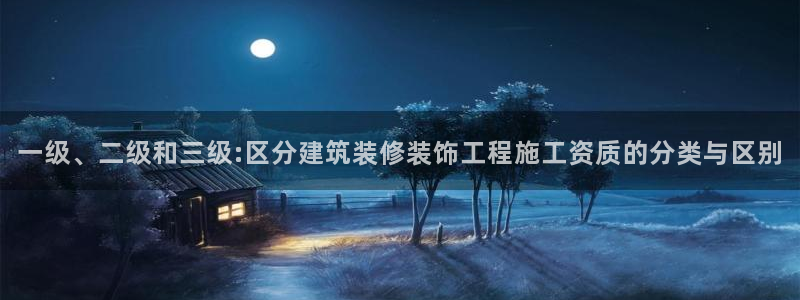 新航娱乐最新娱乐项目介绍
