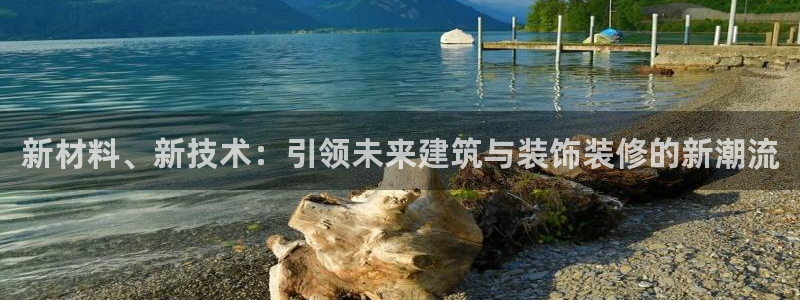 新航线娱乐