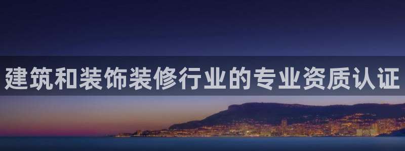 新航娱乐官方