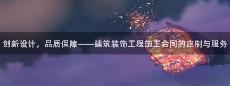 新航娱乐招商