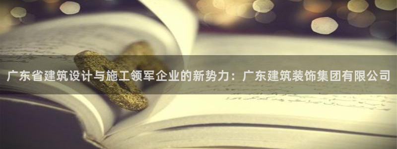 新航娱乐属于什么级别