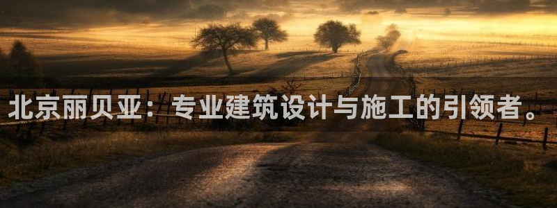 新航娱乐官方网站登录