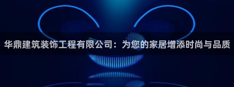 新航娱乐公司问题解决