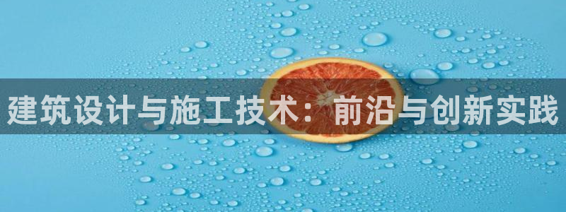 新航海大酒店娱乐城