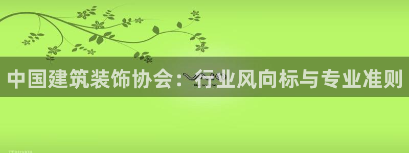 新航娱乐官方首页