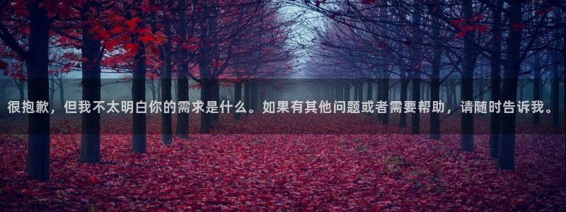 新航娱乐怎么样