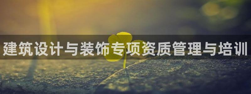 新航娱乐客服电话