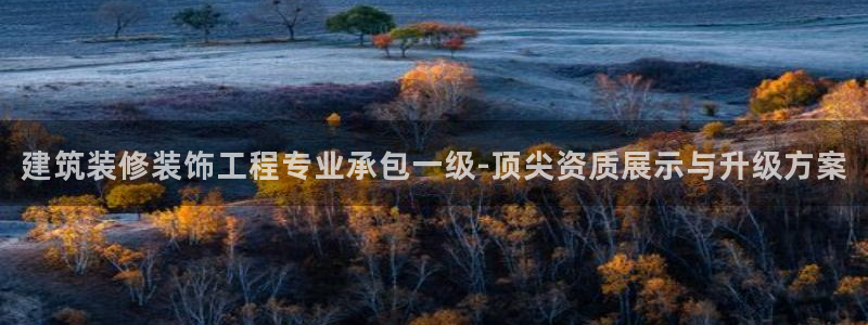 新航飞机椅背娱乐设备