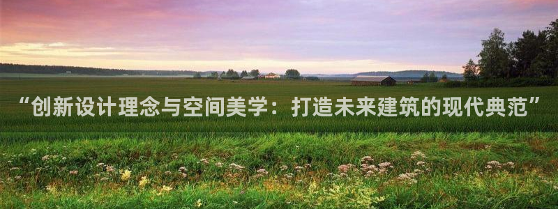 新航娱乐娱乐官方网站