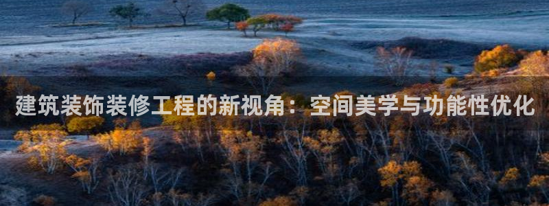 新航娱乐入网要求