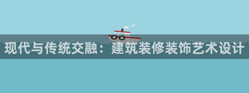 新航娱乐平台官网