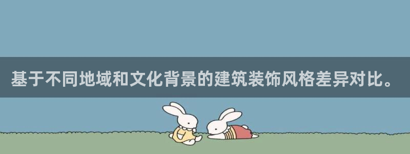 新航娱乐的创始人背景