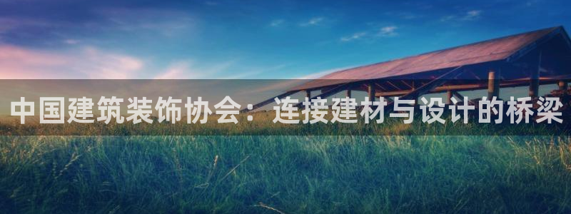 新航娱乐官网地址