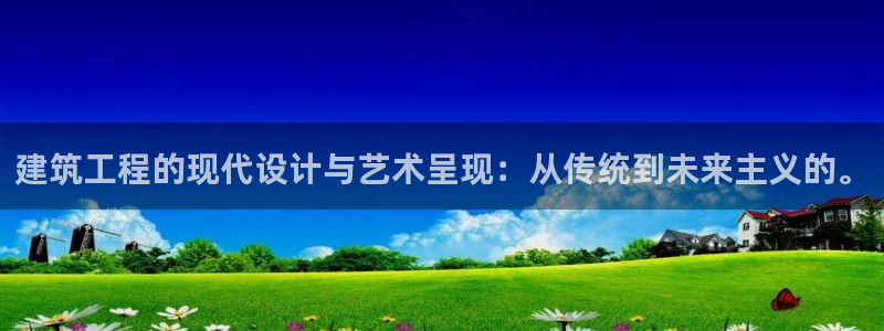 新航娱乐公司怎么样